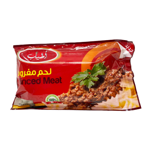 اطياب لحمه مفروم 300 جم