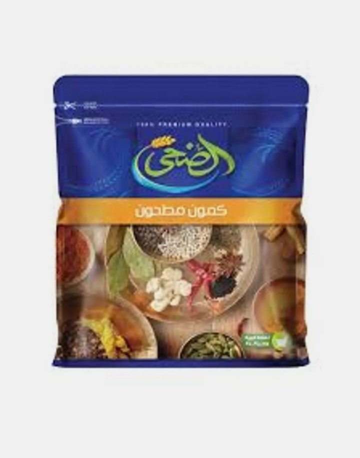 الضحي كمون ناعم 20 جم