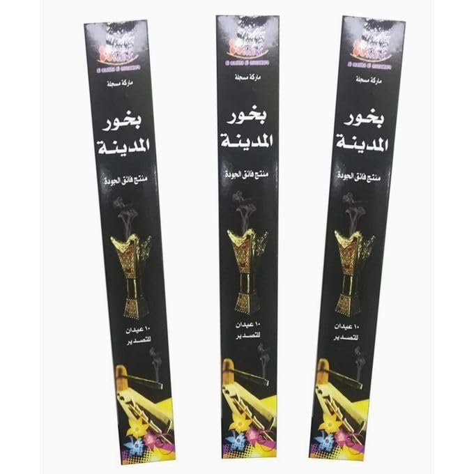 بخور المدينه اسود