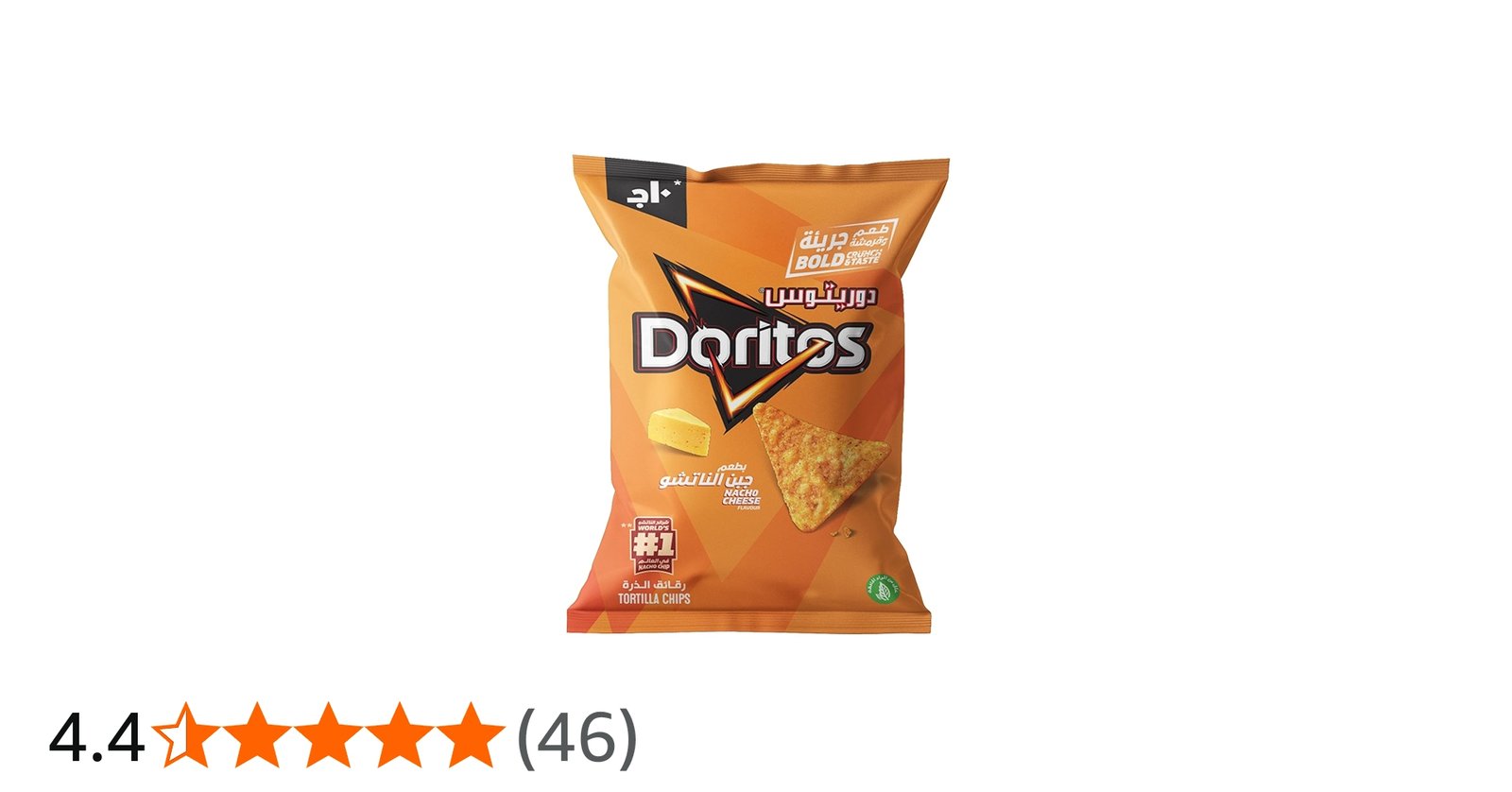 دوريتوس جبنه التاتشو 59 جم