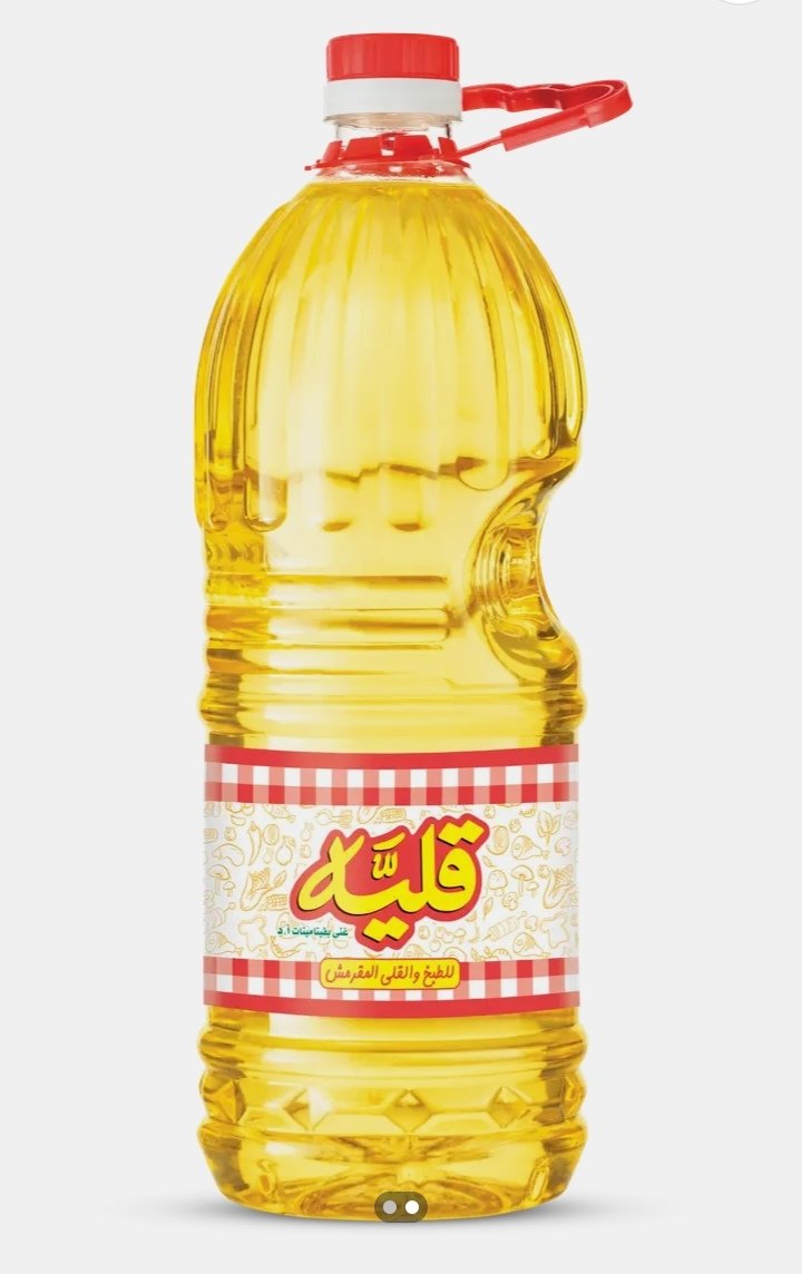 قليه زيت خليط 4.5 لتر