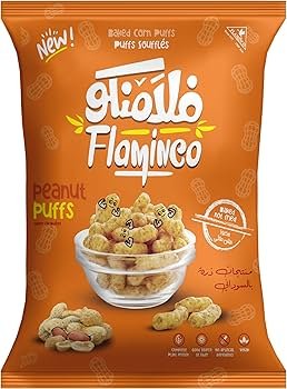 فلامنكو منتجات ذرة فشار بطعم السوداني