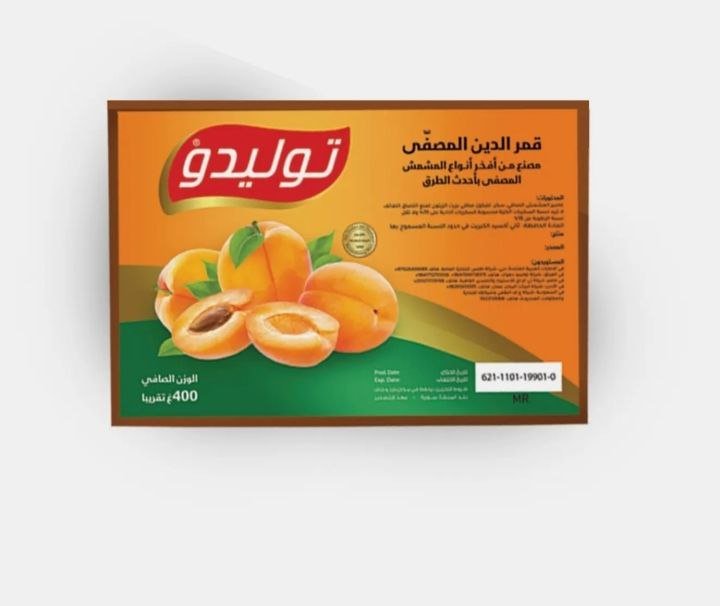 توليدو قمر الدين سوري 400 جرام