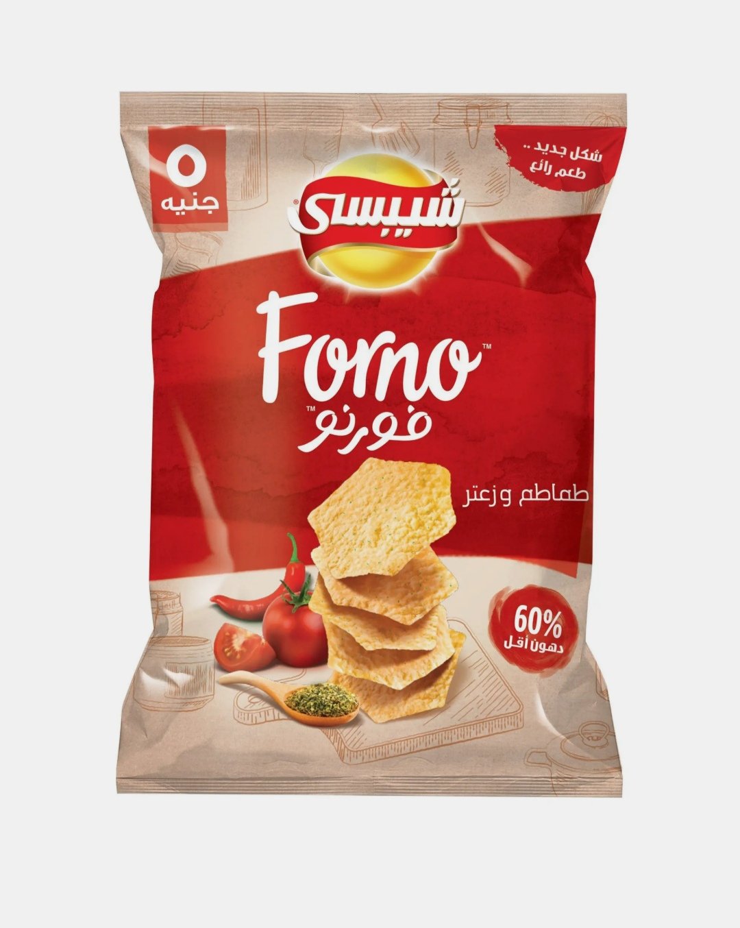 فورنو مخبوزة بالطماطم 38-42 جم