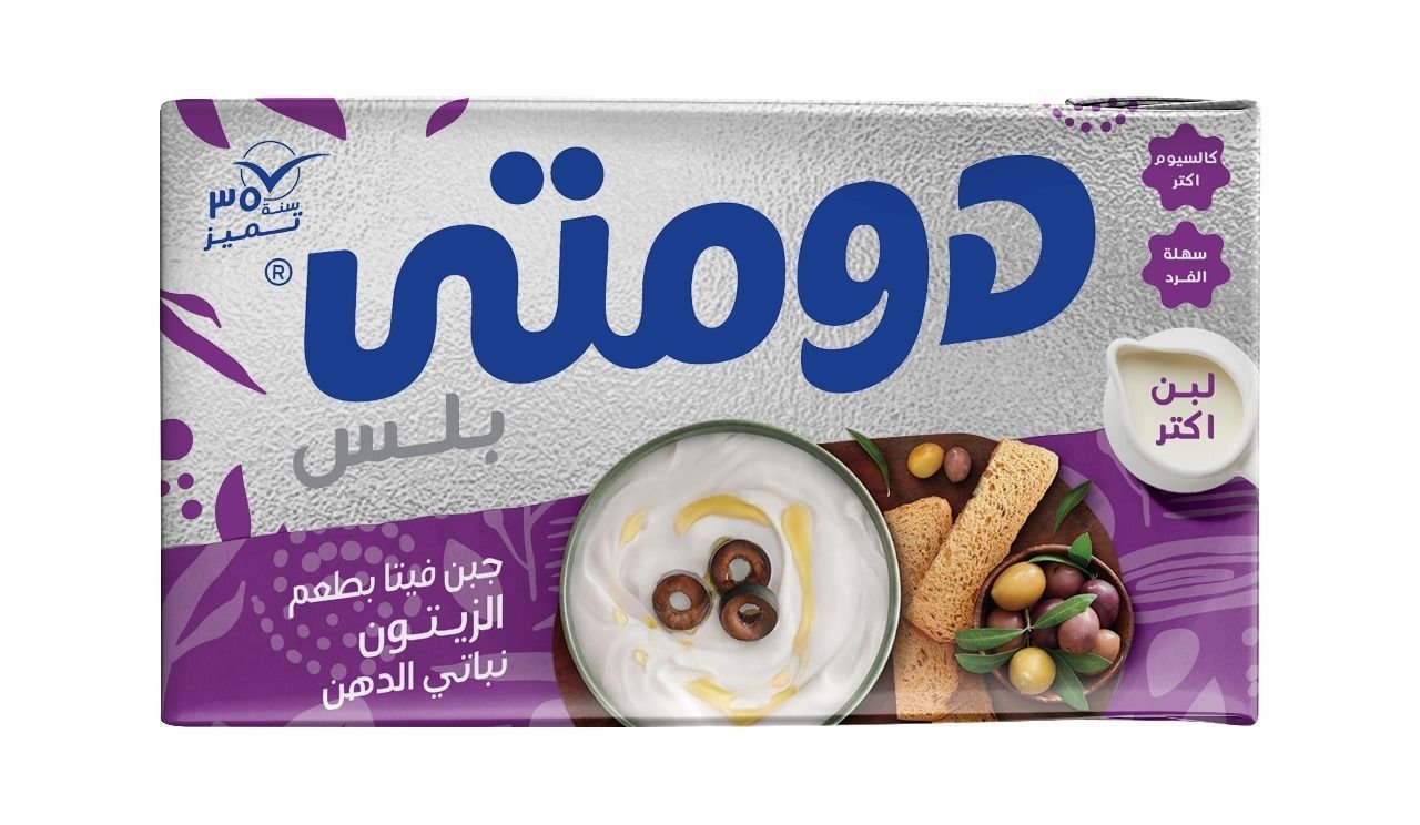 دومتي جبن فيتا بلس زيتون 250 جم