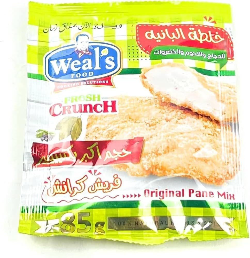 كيس خلطه بانية