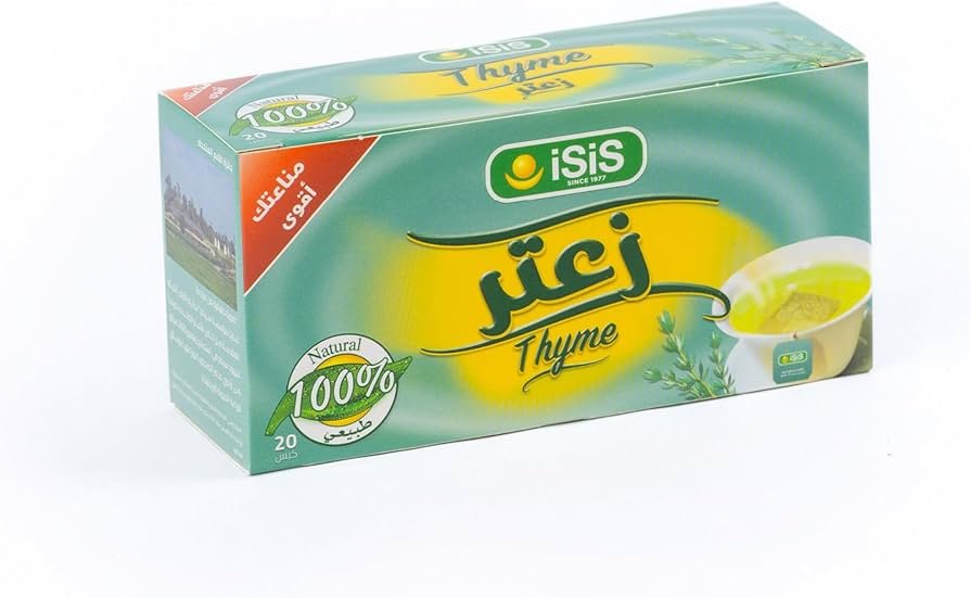 زعتر ايزيس 20فتله