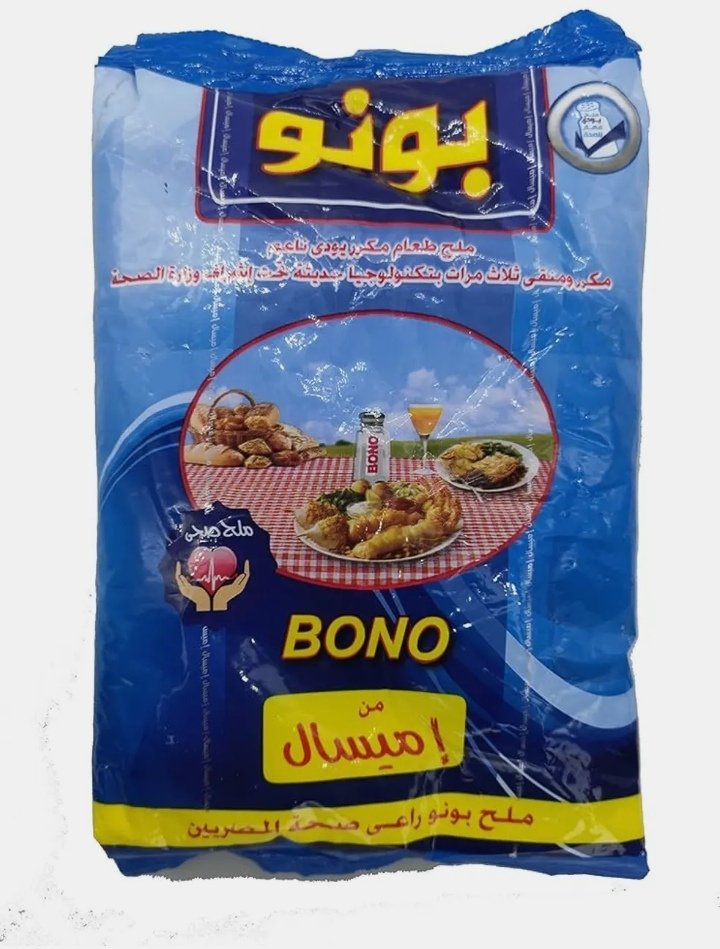 بونو ملح الطعام المعالج باليود 600 جم