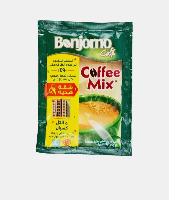 قهوه سريعه التحضير 2*1 12 جم بونجورنو