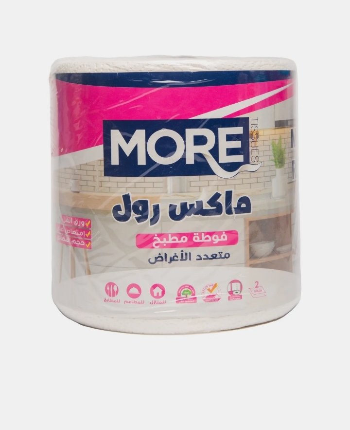 مور ميجا رول مطبخ طبقه واحده 700 جم